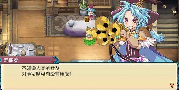 符文工房3结婚攻略及剧情（主线剧情及任务、玩法评测）