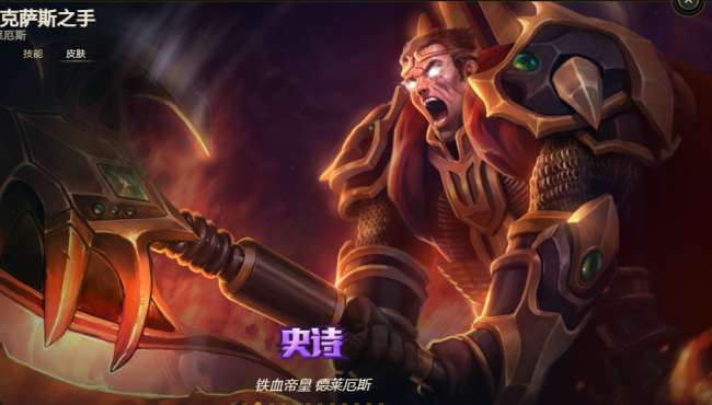 lol洛克薩斯之手出裝（英雄聯盟諾克薩斯之手一刀流出裝攻略詳解）