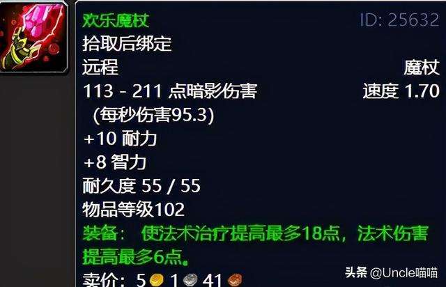 奈辛瓦里狩猎队魔棒怎么获得（纳格兰任务全解）