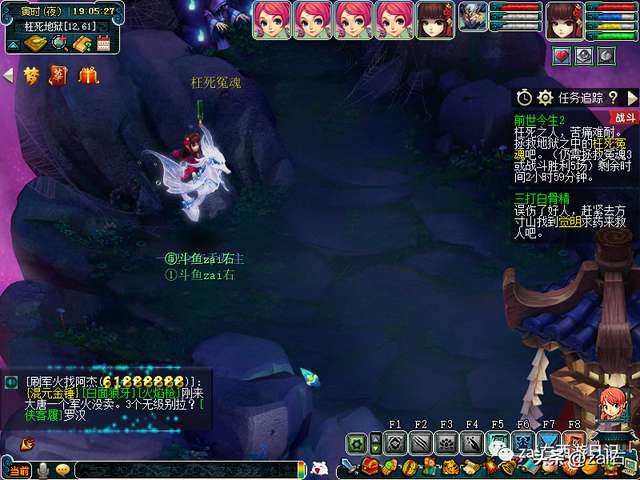 侠盗猎魔2中文pc版通关攻略（剧情流程分析）