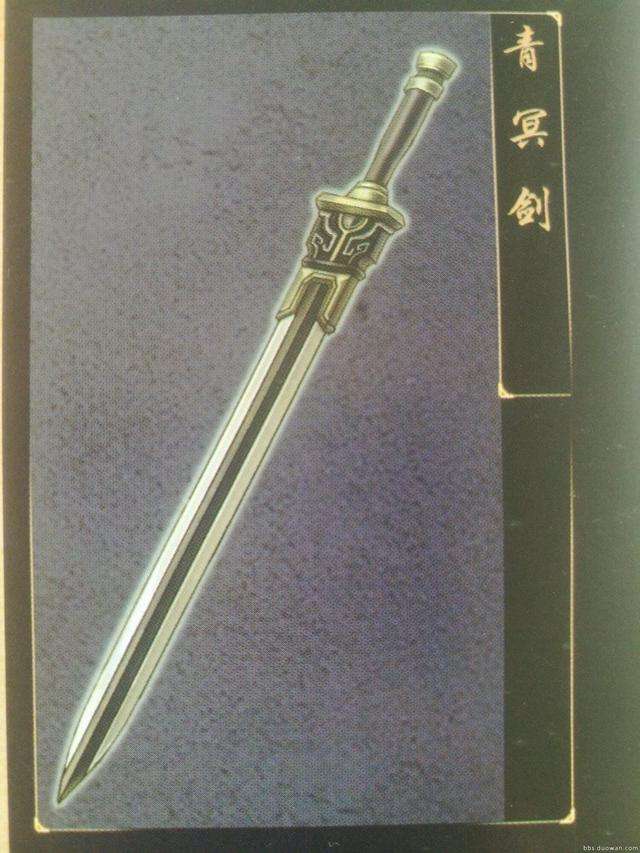 古剑奇谭2终极武器获得攻略（武器物品道具大全）