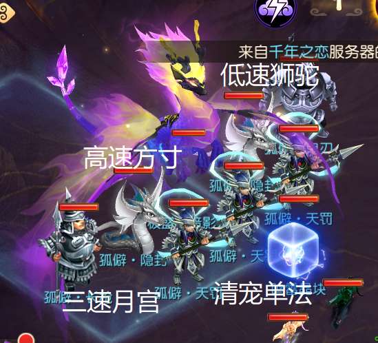 梦幻西游副本暗影龙怎么打（隐藏任务暗影龙详细攻略）