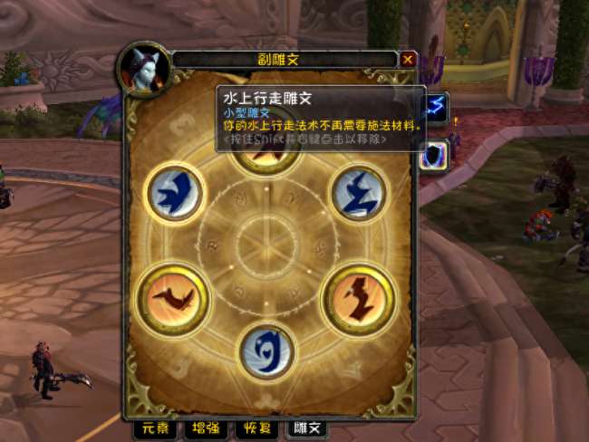 魔兽世界80级增强萨满属性选择及优先级（天赋和输出手法分析）