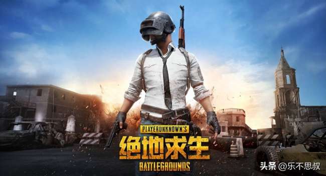 十大好玩的电脑游戏排行推荐（目前最火的电脑游戏有哪些）