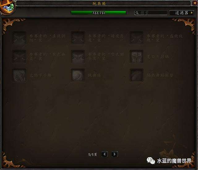 魔兽玩具获取攻略及收集方法（所有隐藏玩具介绍大全)