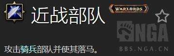 魔兽世界追随者如何获得（界面打开和升级品质任务攻略详解）