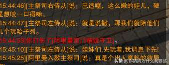 剑网三英雄荻花宫攻略25人（荻花宫前山打法及通关流程）