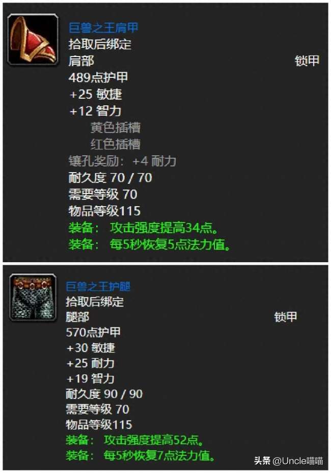 魔兽世界蒸汽地窖攻略及副本入口（任务内容及掉落物品一览）