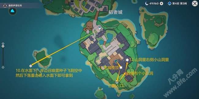 原神雷神瞳181个位置高清分布图攻略（最难找且隐蔽的雷神瞳位置）