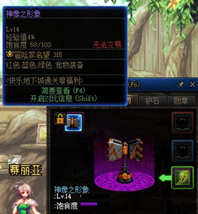 DNF宠物怎么得到及获得途径（最快获得宠物方法一览）