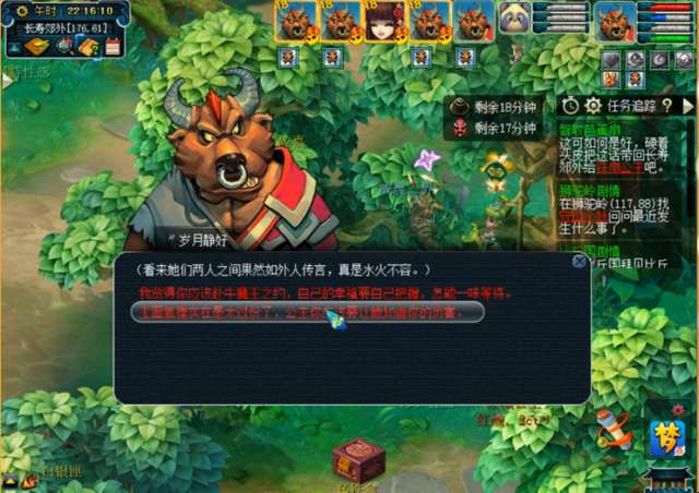梦幻西游比丘国剧情怎么领取及难度（领取条件和奖励详解）