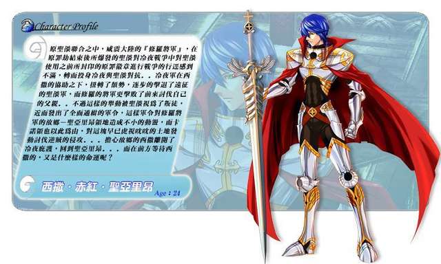 风色幻想6魔兽合成推荐及公式分析（含人物角色玩法大全）