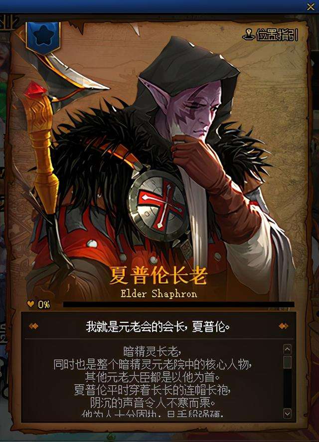 剑灵刺客天赋加点及技能输出手法（第三系比武和觉醒加点详解）