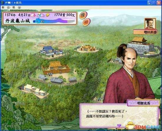 太阁立志传4攻略秘籍最全汇总（个人新手玩法技巧详解）