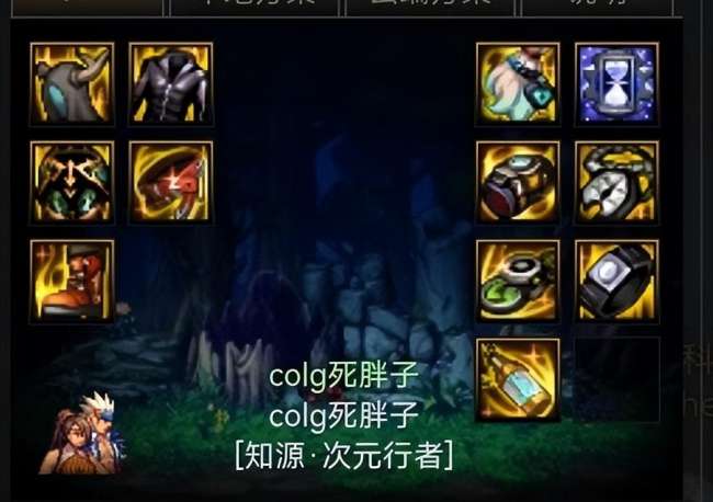 dnf次元行者怎么样110版（技能加点及配装、护石分析）