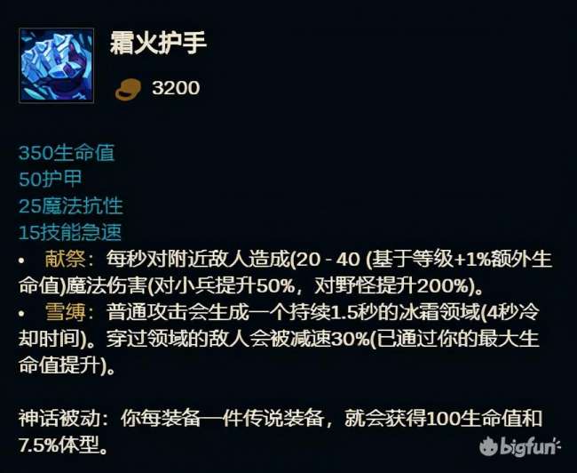 英雄联盟s11装备大全（S11全英雄神话装备推荐）