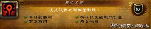 魔兽世界远古魔力有什么用（附：三个种族的解锁方式）