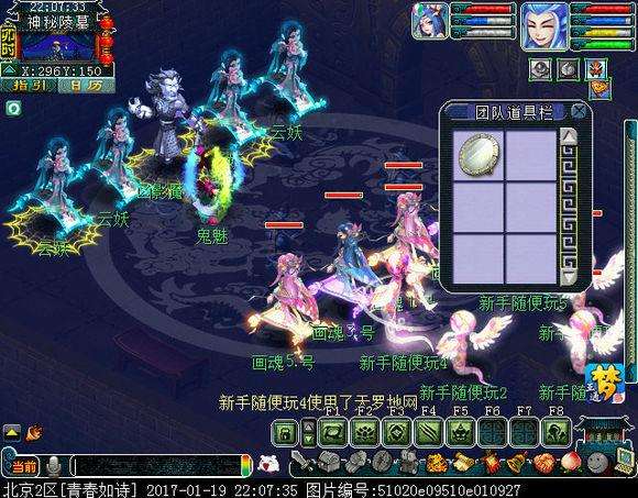 梦幻西游剑陵魔影攻略最新（副本地图坐标、剧情难度分析）