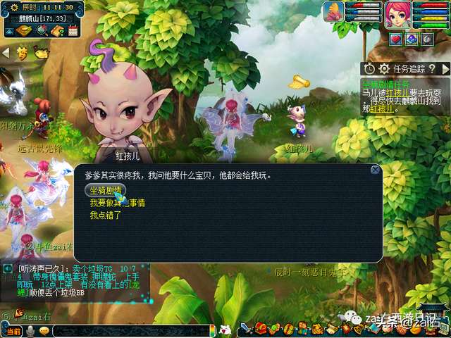 夢幻坐騎成長花費表及任務流程（新手坐騎劇情任務及升級詳解）