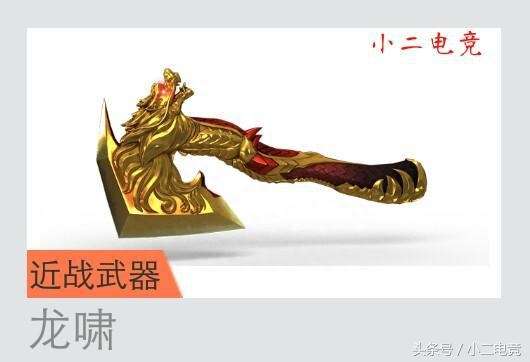 cf黄金手斧怎么样及获得方式（所有手斧系列详细介绍）