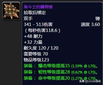 野蠻角斗士套裝在哪換？（狂野角斗士和復(fù)仇角斗士哪個好）