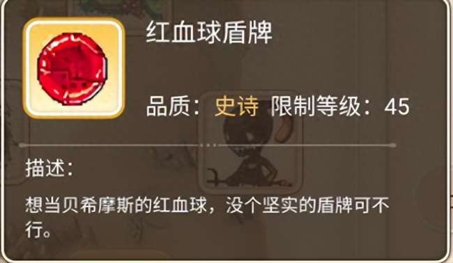 彩虹岛稀有装备大全及获得方法（稀有武器图鉴、属性和出处）