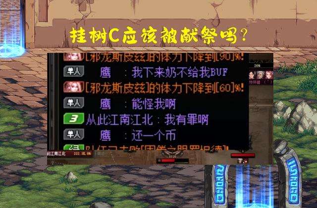 dnf献祭流召唤带什么异界（如何加点和选择装备攻略）