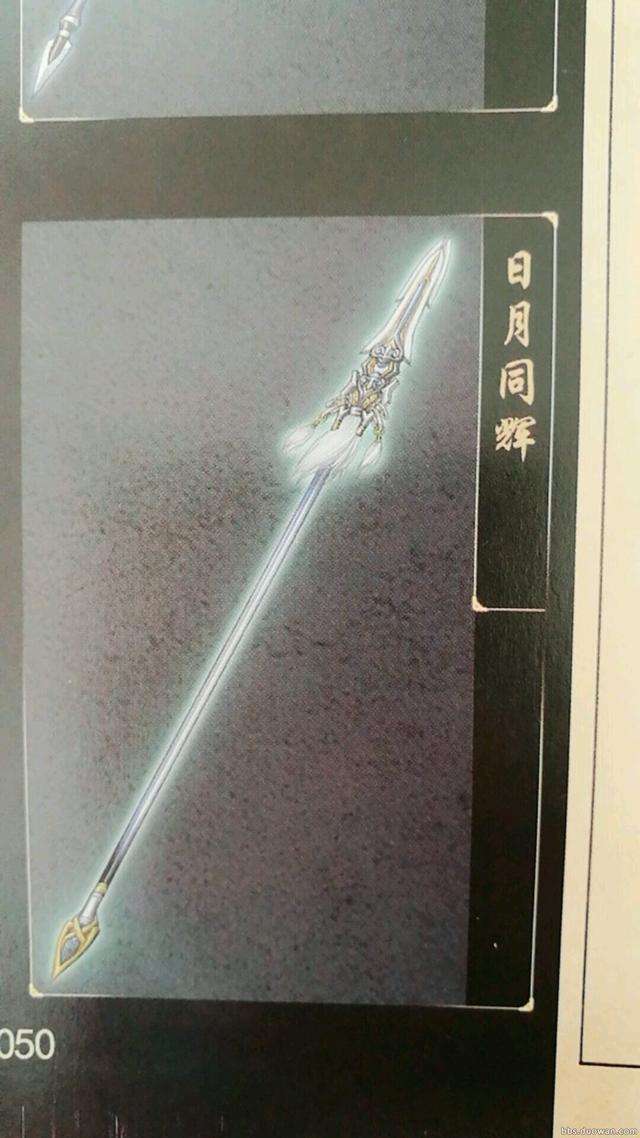 古剑奇谭2终极武器获得攻略（武器物品道具大全）
