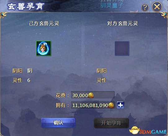 仙侠世界玄兽繁殖及技能搭配攻略（玄兽系统介绍和获得方法）