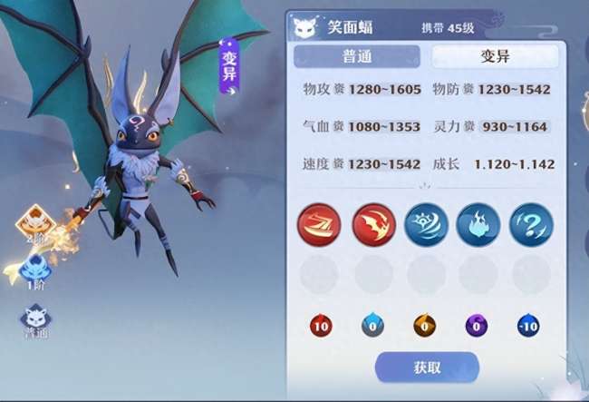 梦幻诛仙bb宝宝图鉴及捕捉技巧（宠物资质分析与排行介绍）