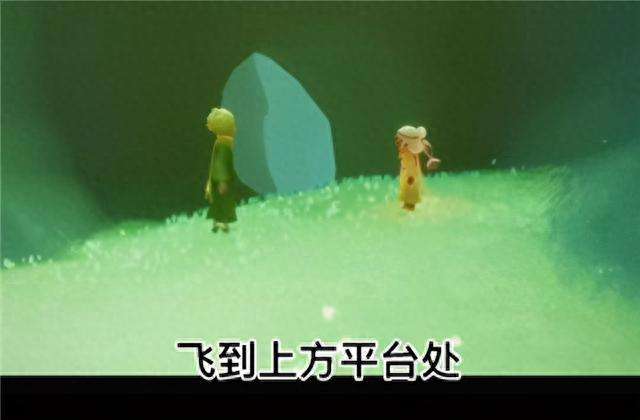 光遇小王子季第二个任务地点在哪里（任务接取位置和完成方法）