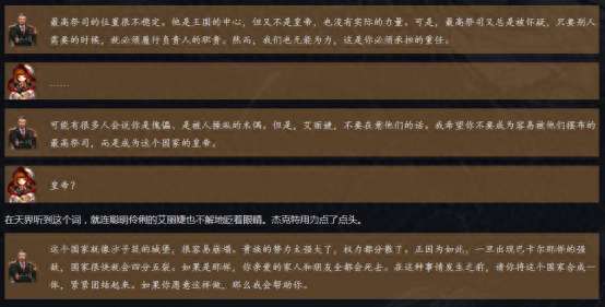 DNF皇女艾莉婕任务在哪怎么接（剧情解析及任务完整指南）