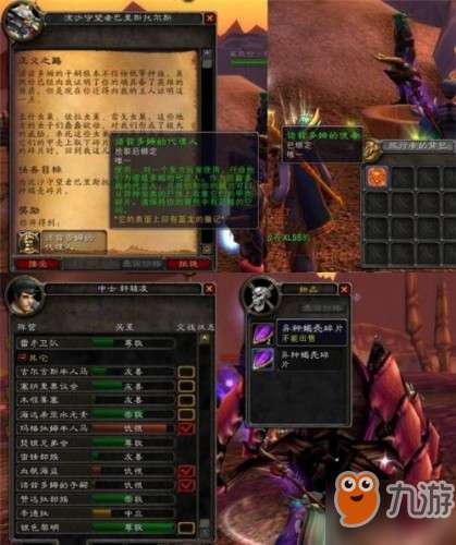 魔兽世界安其拉开门任务流程图文详解（任务做法及奖励介绍）