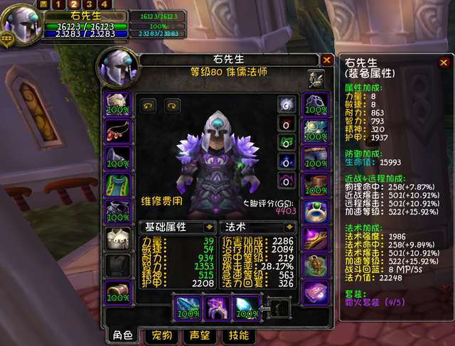 wow法师输出手法及哪个天赋输出高（80级奥法天赋点法）