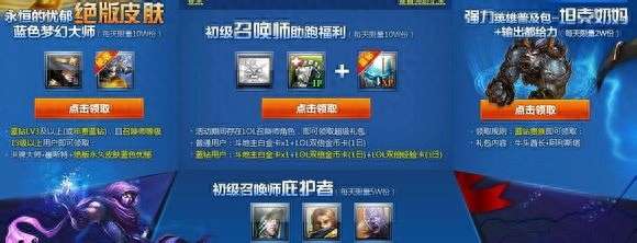 英雄联盟红桃杰克崔斯特怎么获得值钱吗（价值及稀有度分析）