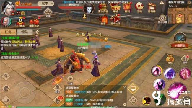 天龙八部秦皇套装属性选择及武器获取（秦地宫刷怪通关攻略）