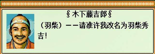 太阁立志传2新武将攻略全集（怎样学习阵型和特殊战法）