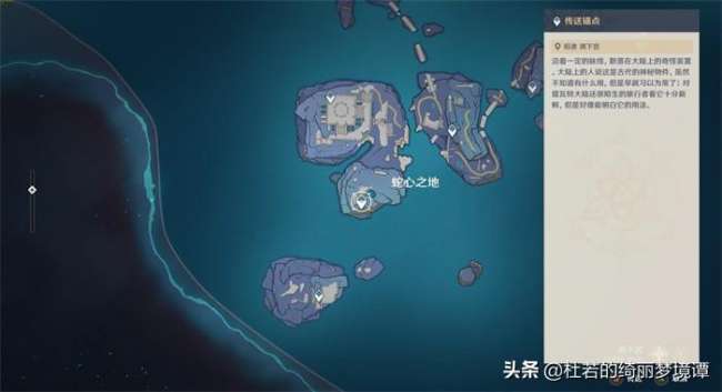 原神许伯利翁哀歌任务攻略及触发方式（三个位置键纹、任务流程）