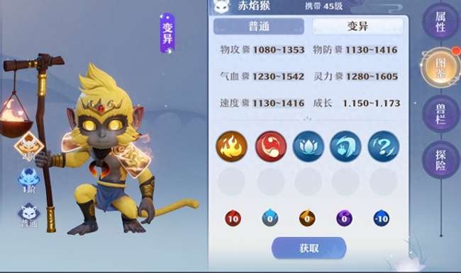 梦幻诛仙bb宝宝图鉴及捕捉技巧（宠物资质分析与排行介绍）