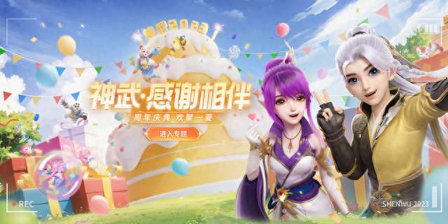 回合制网游手游排行推荐（2023最火的回合制手游有哪些）