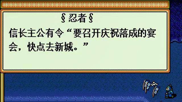 太阁立志传2新武将攻略全集（怎样学习阵型和特殊战法）