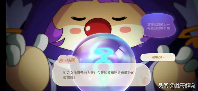 摩尔庄园怪怪鱼在哪钓能获得（2023新增鱼种都在哪钓）