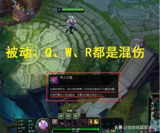 封魔剑魂玩法技巧（LOL封魔剑魂永恩技能连招攻略）