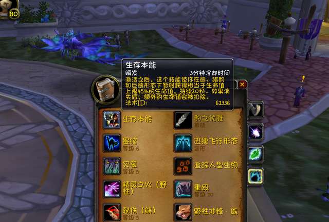 野德天赋加点顺序一览（wlk双火流增强萨天赋和怀旧服tbc的手法）