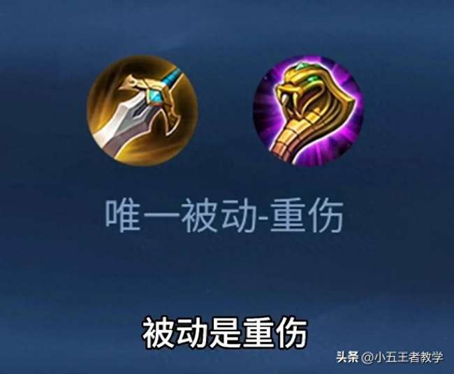 王者荣耀唯一被动是什么意思（什么时候触发、可以叠加吗）