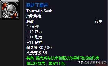 魔兽斯坦索姆后门在哪怎么进（副本介绍、钥匙及镇长位置路线）