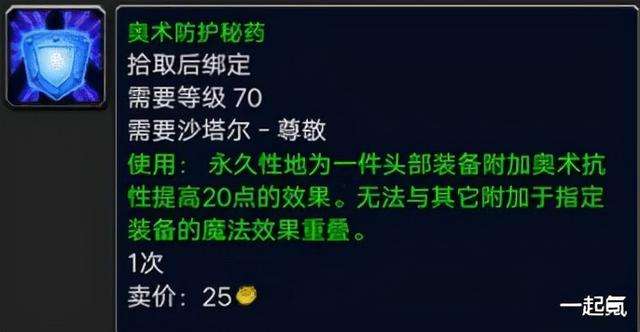 時光守護者軍需官坐標在哪賣什么（物品購買條件及獎勵）
