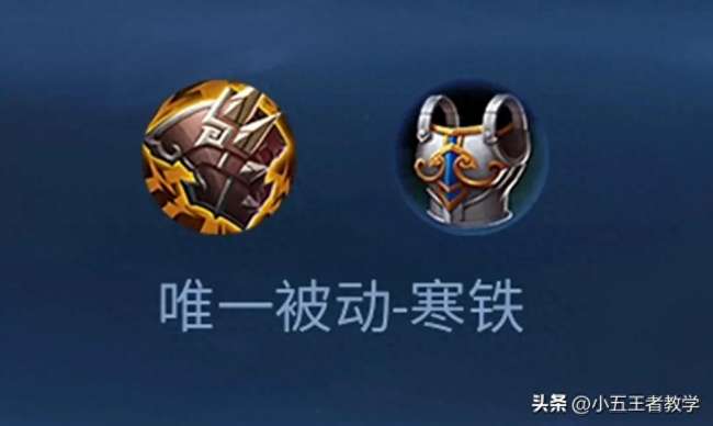王者荣耀唯一被动是什么意思（什么时候触发、可以叠加吗）