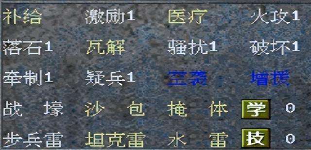 决战朝鲜秘籍使用技巧和攻略（游戏剧情及技能打法等图文攻略）