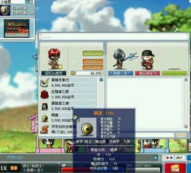 史前冒险岛手游攻略最新版（玩家评价和剧情介绍）